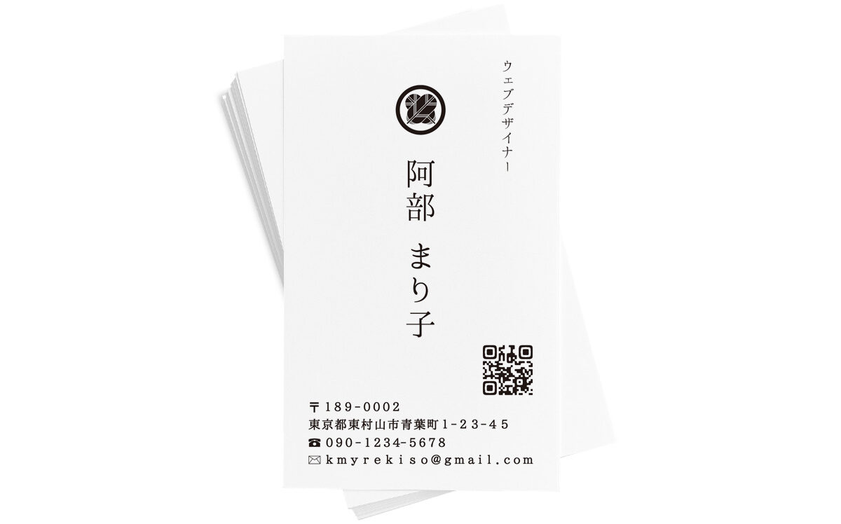 家紋入り名刺