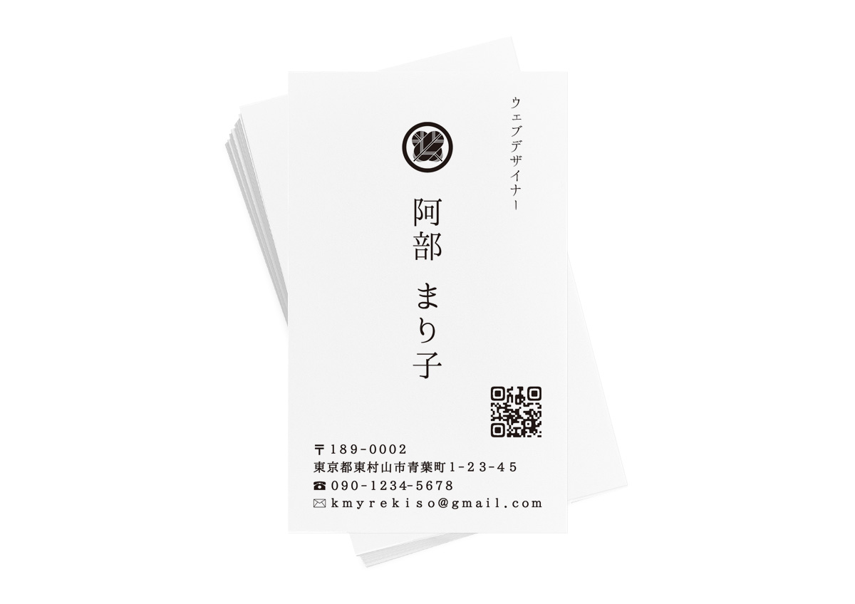 家紋入り名刺