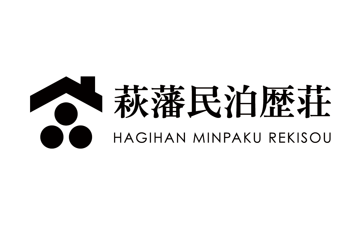 萩藩民泊歴荘 ロゴ