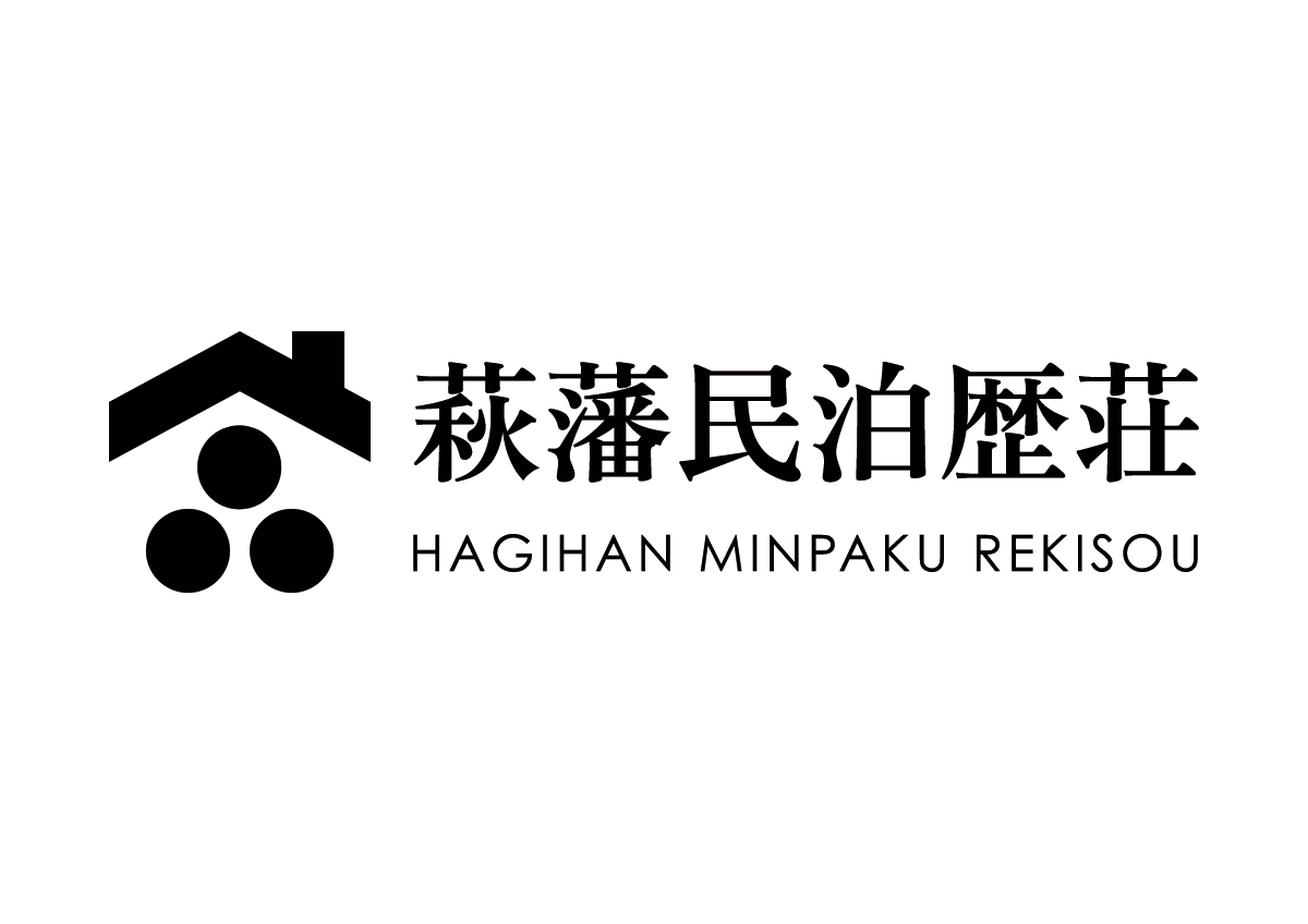 萩藩民泊歴荘 ロゴ